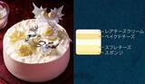 「【シャトレーゼ】30種超のクリスマスケーキを販売、アイスケーキやミニケーキも展開」の画像8