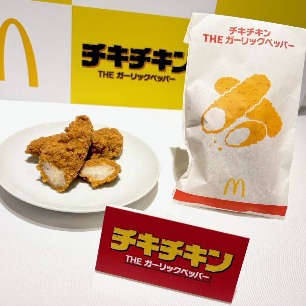 13日間限定「マックフライポテト」Lサイズを250円で販売、130円引きの特別価格に【マクドナルド】