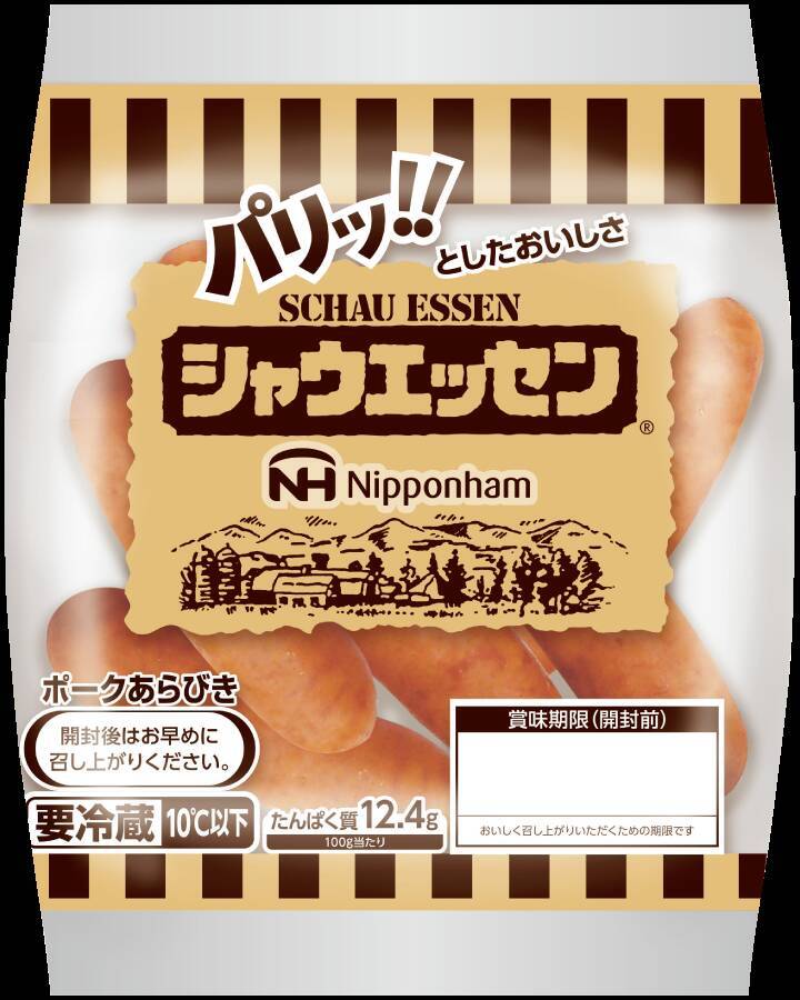 日本ハムファイターズの船出、 1973年11月19日食品メーカー4社目がプロ野球界に参入【食品産業あの日あの時】