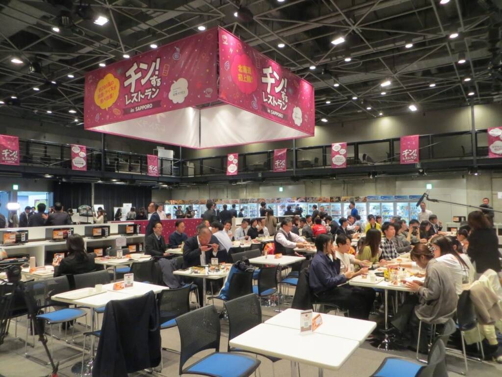 日本アクセス、「チン!するレストラン in SAPPORO」開幕/約200種の冷凍食品･アイスが食べ放題、認知度向上と市場拡大に寄与