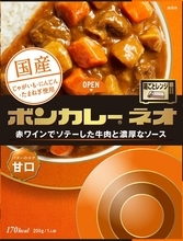 大塚食品「ボンカレー」「マイサイズ」など41品目値上げ 2027年1月、「ボンカレーゴールド」は255円から290円に
