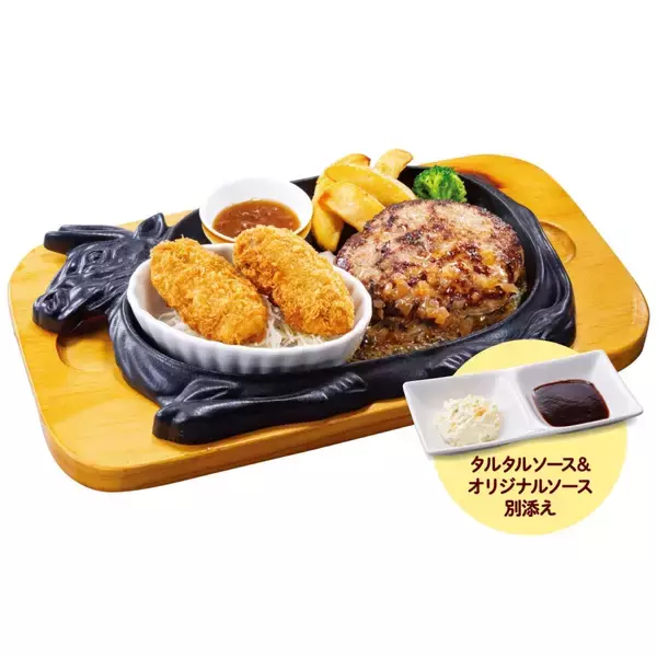 「ビッグボーイ「牡蠣フライフェア」10月23日より開催/大粒の広島県産牡蠣を贅沢に使用」の画像