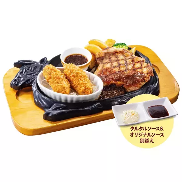 「ビッグボーイ「牡蠣フライフェア」10月23日より開催/大粒の広島県産牡蠣を贅沢に使用」の画像