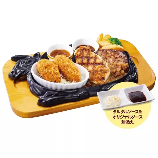 「ビッグボーイ「牡蠣フライフェア」10月23日より開催/大粒の広島県産牡蠣を贅沢に使用」の画像