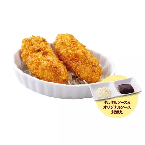 「ビッグボーイ「牡蠣フライフェア」10月23日より開催/大粒の広島県産牡蠣を贅沢に使用」の画像