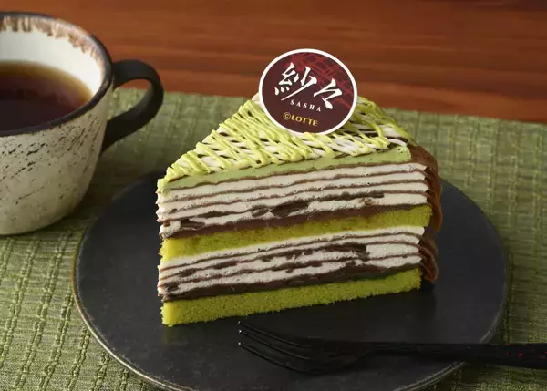 銀座コージーコーナー「紗々ミルクレープ(抹茶ティラミス)」発売、ロッテ「紗々」発売30周年記念コラボ