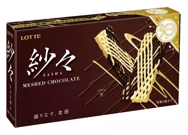 「銀座コージーコーナー「紗々ミルクレープ(抹茶ティラミス)」発売、ロッテ「紗々」発売30周年記念コラボ」の画像