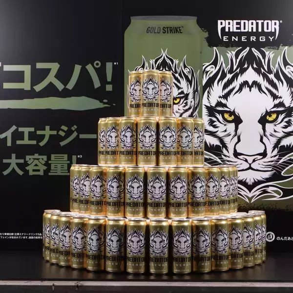 アサヒ飲料、「プレデターエナジー」日本投入　500ml・180円で市場拡大狙う