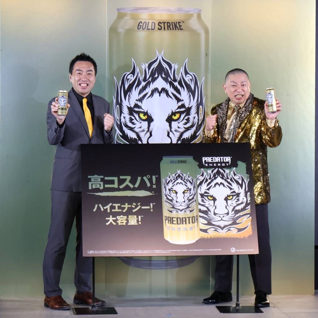 アサヒ飲料、「プレデターエナジー」日本投入　500ml・180円で市場拡大狙う