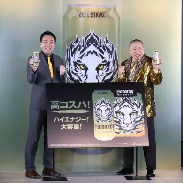 「アサヒ飲料、「プレデターエナジー」日本投入　500ml・180円で市場拡大狙う」の画像