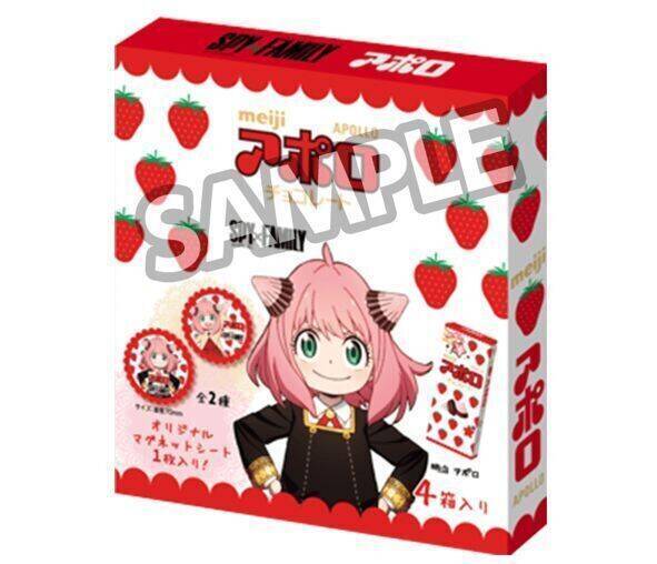 ローソン「スパイファミリー」アーニャぬいぐるみやプレートセットをプレゼント、イーデン校章ケース・タンブラー・壁紙も/SPY×FAMILYマイレージキャンペーン