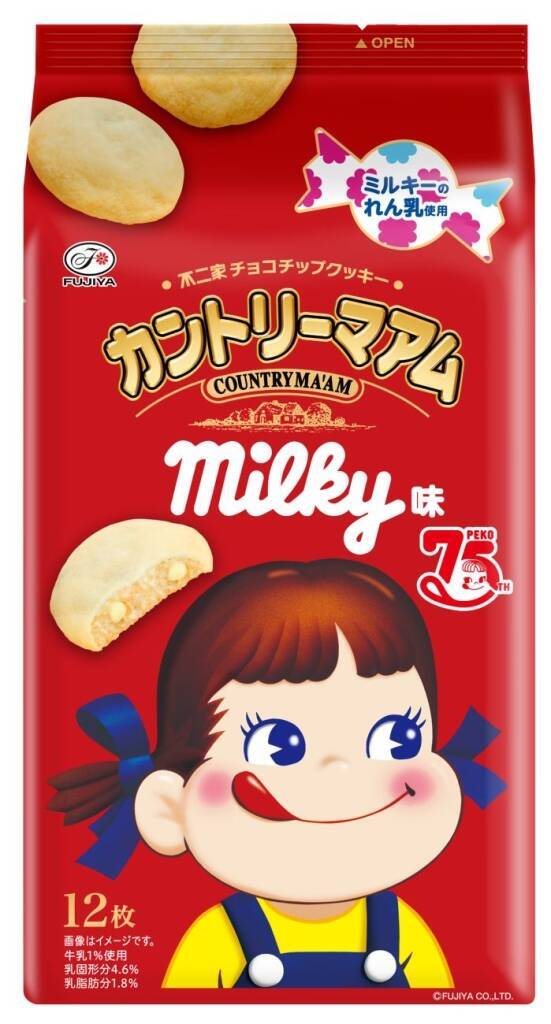 ペコちゃん75周年記念、「ミルキー×カントリーマアム」と「ミルキー×ルック」のコラボ商品が新登場