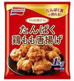 「味の素冷凍食品「たんぱく鶏もも唐揚げ」楽天市場限定発売、独自技術で“高たんぱく×ジューシー”を実現」の画像1