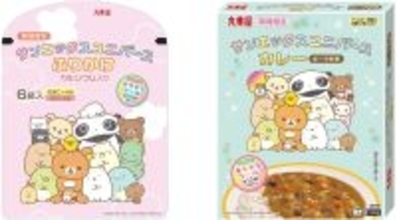 丸美屋×「サンエックスユニバース」・「んぽちゃむ」、コラボ商品計4品　期間限定発売