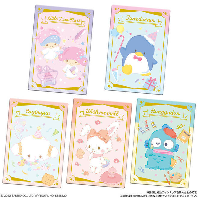 「サンリオキャラクターズ ウエハース」発売、シナモロール・ポムポムプリン・ポチャッコなどカード全24種類/バンダイ