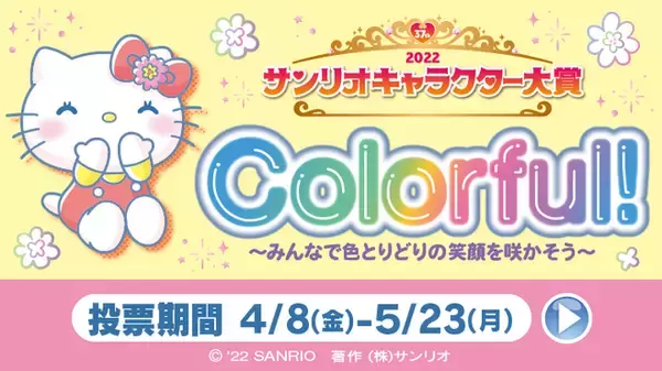 「「サンリオキャラクターズ ウエハース」発売、シナモロール・ポムポムプリン・ポチャッコなどカード全24種類/バンダイ」の画像