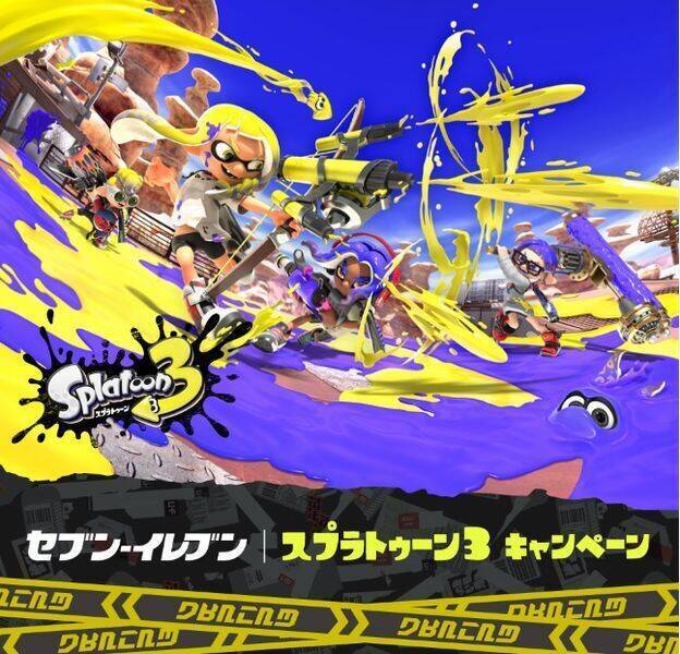 セブンイレブン“スプラトゥーン3”コラボメニュー、「リンゴとマスカットのナワバリバトルゼリー」「いちごゼリーを塗ったイカす杏仁豆腐」「アゲアゲ イカメンチカツバーガー」など6品発売