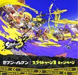 「セブンイレブン“スプラトゥーン3”コラボメニュー、「リンゴとマスカットのナワバリバトルゼリー」「いちごゼリーを塗ったイカす杏仁豆腐」「アゲアゲ イカメンチカツバーガー」など6品発売」の画像2