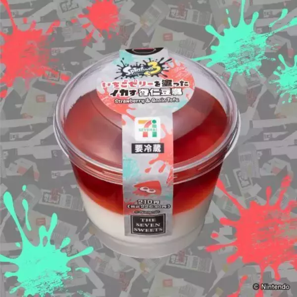 「セブンイレブン“スプラトゥーン3”コラボメニュー、「リンゴとマスカットのナワバリバトルゼリー」「いちごゼリーを塗ったイカす杏仁豆腐」「アゲアゲ イカメンチカツバーガー」など6品発売」の画像