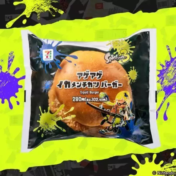 「セブンイレブン“スプラトゥーン3”コラボメニュー、「リンゴとマスカットのナワバリバトルゼリー」「いちごゼリーを塗ったイカす杏仁豆腐」「アゲアゲ イカメンチカツバーガー」など6品発売」の画像