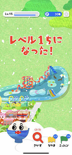 大塚製薬が食育ゲームアプリ「もぐもぐタウン」の配信開始、食事をカメラで撮って食材を学ぶ