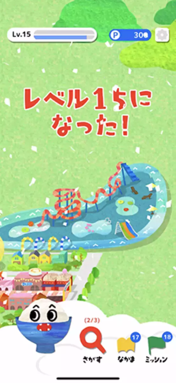 「大塚製薬が食育ゲームアプリ「もぐもぐタウン」の配信開始、食事をカメラで撮って食材を学ぶ」の画像