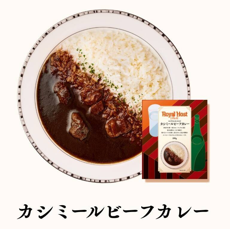 ロイヤルホスト、「Royal Host Deli」の新商品8種/オムライス、ハンバーグ、チキングリル、カレー、ドレッシング