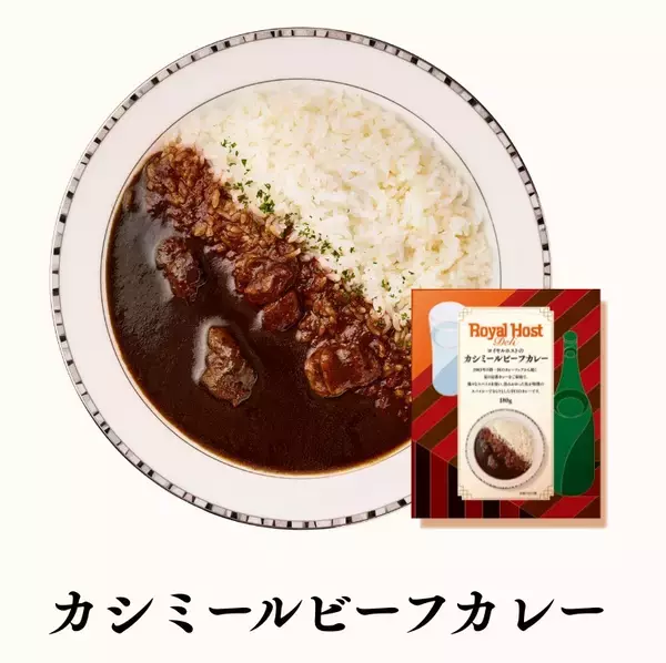 「ロイヤルホスト、「Royal Host Deli」の新商品8種/オムライス、ハンバーグ、チキングリル、カレー、ドレッシング」の画像