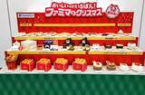 「【ファミリーマート】クリスマス商品発表会、おうちクリスマス派に「早期予約」「ポイント活用」促す」の画像2