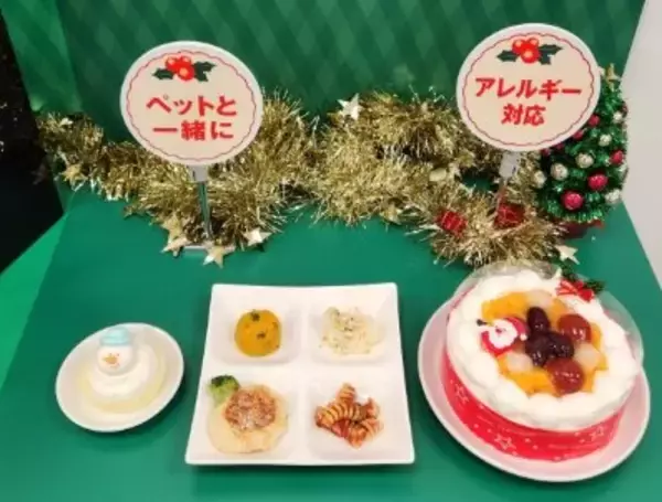 「【ファミリーマート】クリスマス商品発表会、おうちクリスマス派に「早期予約」「ポイント活用」促す」の画像