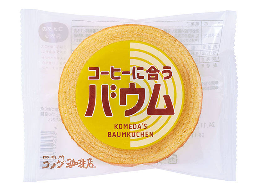 【2026年コメダの福袋】ドムドムハンバーガーと初コラボ/どむぞうくんのぬいぐるみやコラボオリジナル文具セットが当たるコメ宝くじ付き