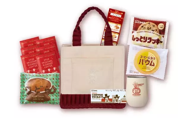 「【2026年コメダの福袋】ドムドムハンバーガーと初コラボ/どむぞうくんのぬいぐるみやコラボオリジナル文具セットが当たるコメ宝くじ付き」の画像