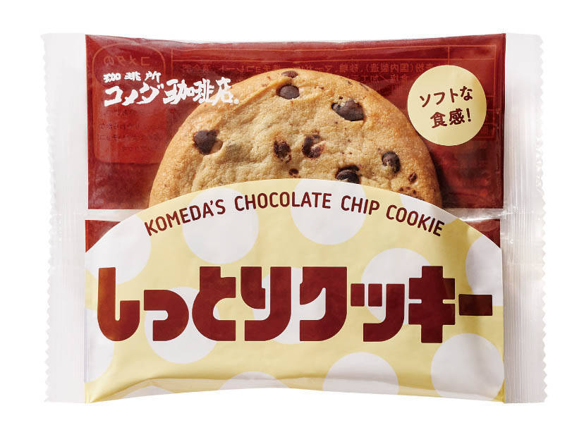 【2026年コメダの福袋】ドムドムハンバーガーと初コラボ/どむぞうくんのぬいぐるみやコラボオリジナル文具セットが当たるコメ宝くじ付き