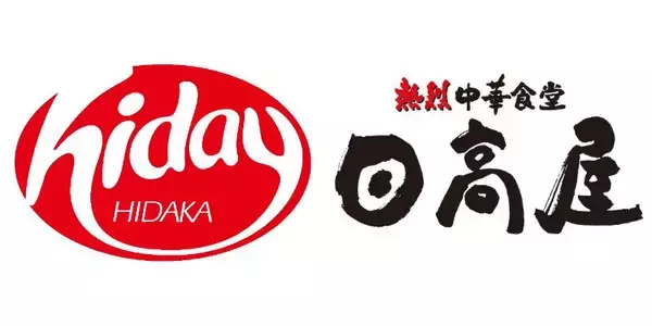 「日高屋「チゲ味噌ラーメン」期間限定で今年も登場/ “秘伝の辛味噌”スープとリニューアルした太麺の組み合わせ」の画像