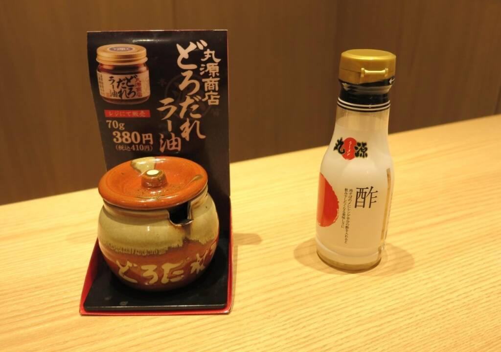 丸源ラーメン、ボリューム満点の油そば再登場　熟成醤油の濃厚な味わい