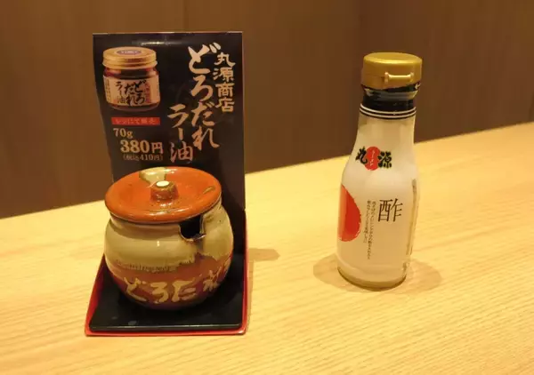 「丸源ラーメン、ボリューム満点の油そば再登場　熟成醤油の濃厚な味わい」の画像