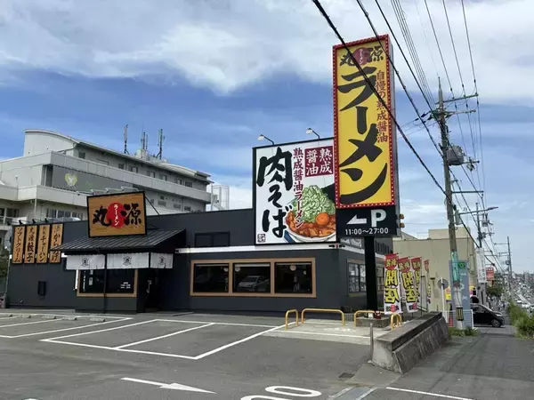 「丸源ラーメン、ボリューム満点の油そば再登場　熟成醤油の濃厚な味わい」の画像