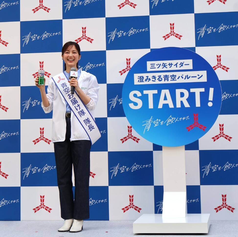 アサヒ飲料、「三ツ矢の日」に全国8都市でイベント 生田絵梨花さんと2万3000本配布