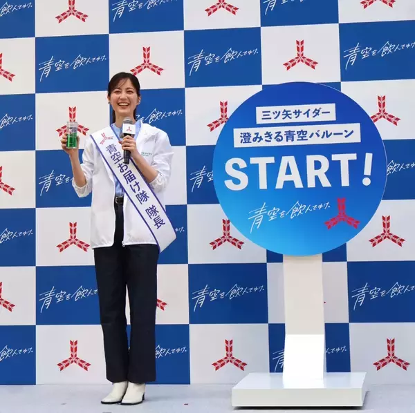 「アサヒ飲料、「三ツ矢の日」に全国8都市でイベント 生田絵梨花さんと2万3000本配布」の画像