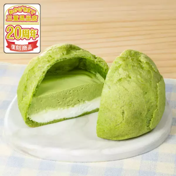 【セブン‐イレブン】「トンテキ弁当」や「松阪牛カレー」など…三重県産食材を使ったメニューやご当地メニューが登場【東海エリア限定】