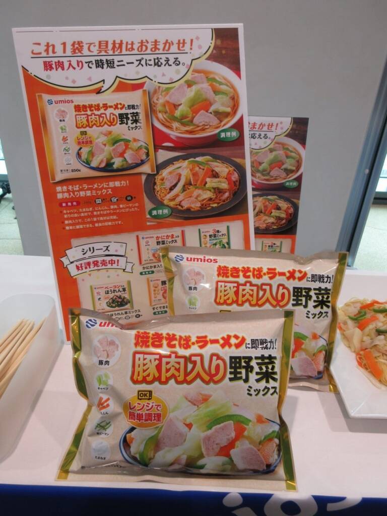 Umios26年秋季新商品、新商品27品･リニューアル品11品発売/「新中華街」に「濃厚担々麺」を投入し活性化、業務用は冷凍うどんを内製化
