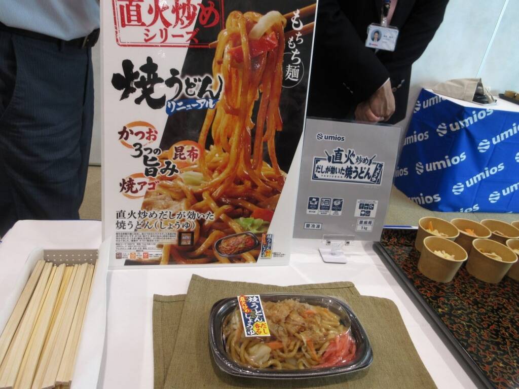 Umios26年秋季新商品、新商品27品･リニューアル品11品発売/「新中華街」に「濃厚担々麺」を投入し活性化、業務用は冷凍うどんを内製化