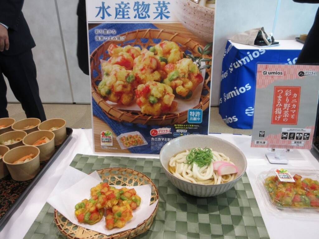 Umios26年秋季新商品、新商品27品･リニューアル品11品発売/「新中華街」に「濃厚担々麺」を投入し活性化、業務用は冷凍うどんを内製化