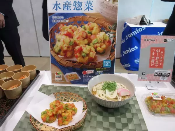 「Umios26年秋季新商品、新商品27品･リニューアル品11品発売/「新中華街」に「濃厚担々麺」を投入し活性化、業務用は冷凍うどんを内製化」の画像