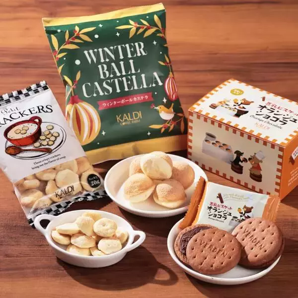 「【カルディ】ニット素材のバッグに食品5点が入った「ウィンターバッグ」発売」の画像