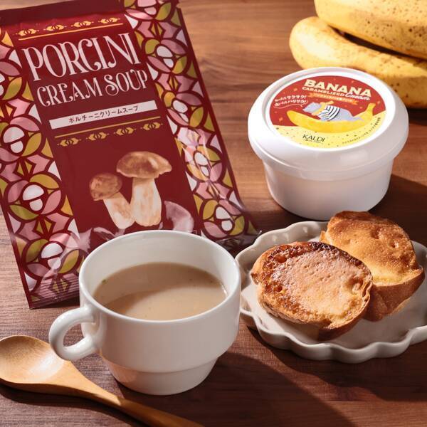 【カルディ】ニット素材のバッグに食品5点が入った「ウィンターバッグ」発売