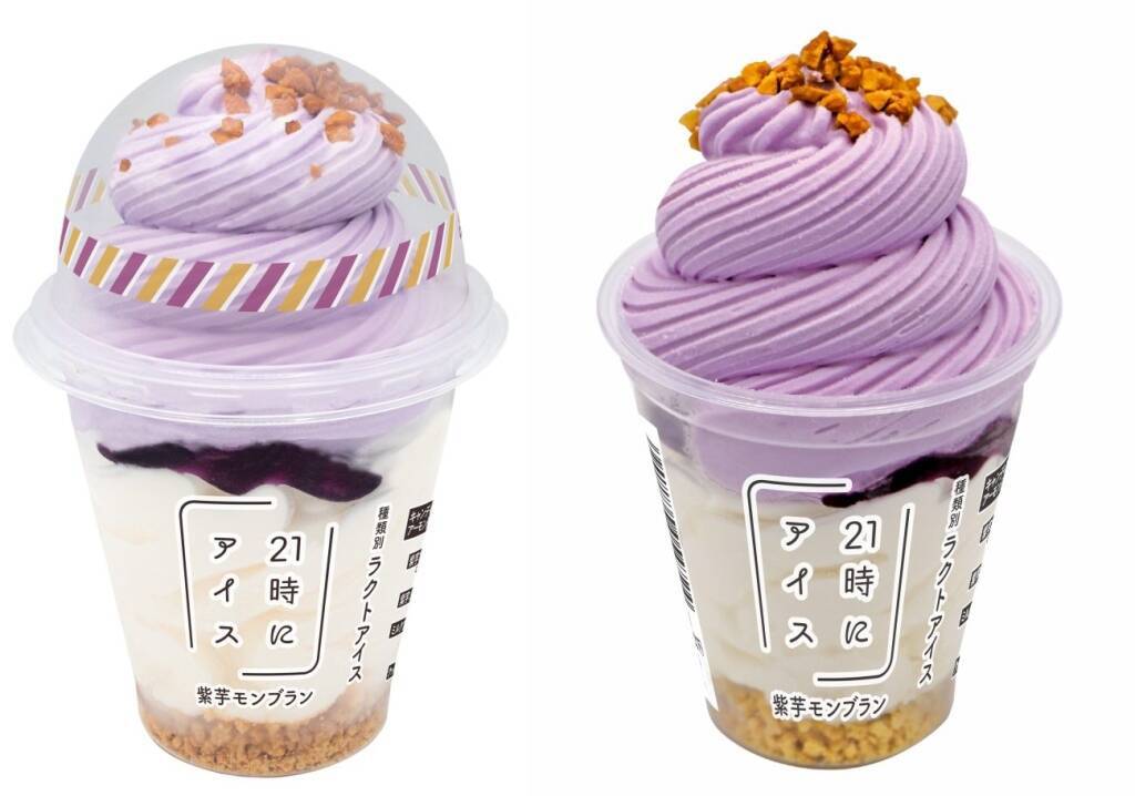 『21時にアイス』監修 容量330mlのパフェアイス「チョコバナナ」「紫芋モンブラン」数量限定で発売【セブンイレブン】