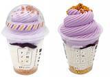 「『21時にアイス』監修 容量330mlのパフェアイス「チョコバナナ」「紫芋モンブラン」数量限定で発売【セブンイレブン】」の画像3