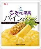 「【キユーピーの業務用】冷凍は2品を発売 / 夏の需要期向けにフルーツソース拡充、オムレツは鉄分を加えてリニューアル」の画像1