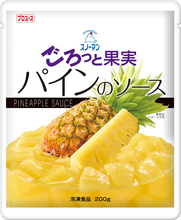 【キユーピーの業務用】冷凍は2品を発売 / 夏の需要期向けにフルーツソース拡充、オムレツは鉄分を加えてリニューアル